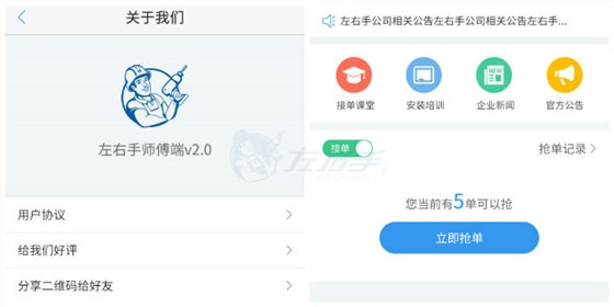 智能時(shí)代已經(jīng)到來(lái)，安裝師傅又該何去何存？ 2