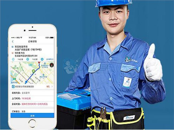 左右手師傅端下單、接單軟件