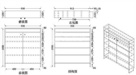 鞋柜尺寸及內(nèi)部設計圖