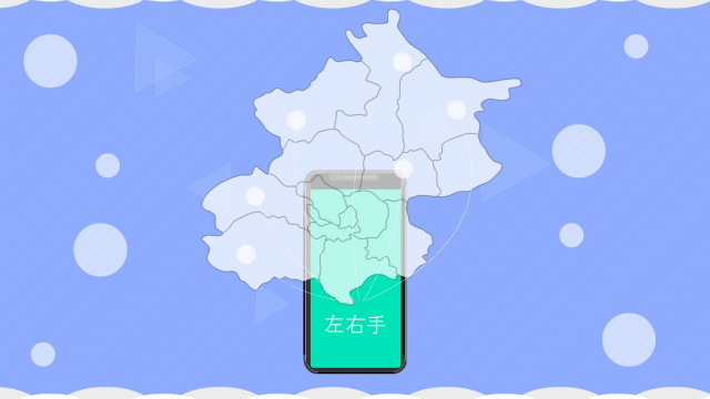 一鍵下單，師傅到家 | 互聯網家居安裝行業，何嘗不是一種“共享師傅”模式！