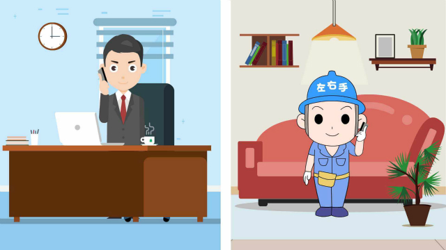 左右手支持遠程在線下單，安裝師傅已準備就緒！