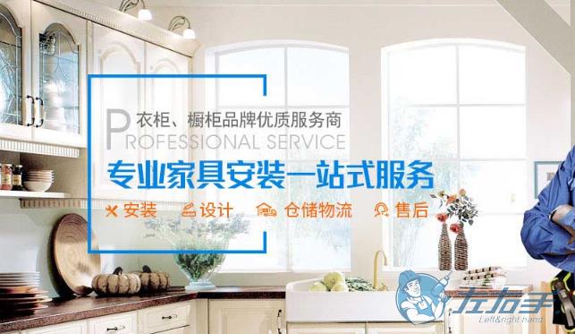 左右手官網(wǎng)介紹，左右手官網(wǎng)詳細信息