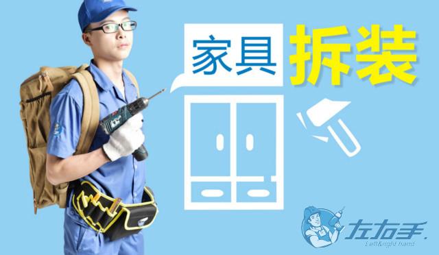 未來家具經銷商三駕馬車：產品品質、設計與安裝服務