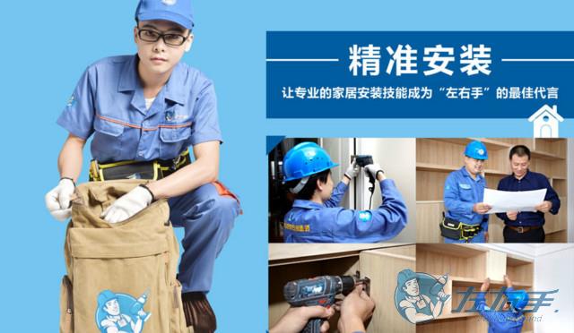 未來家具經銷商三駕馬車：產品品質、設計與安裝服務