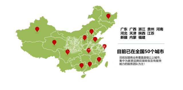 加盟左右手能不能掙錢，需要什么條件？