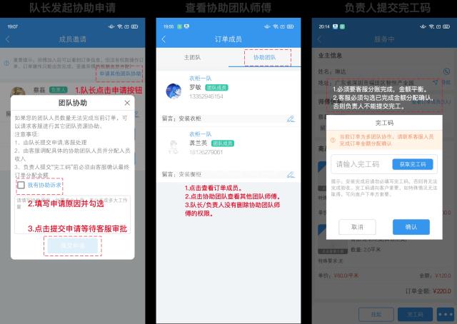 服務(wù)商后臺(tái)管理系統(tǒng)最新功能強(qiáng)勢(shì)來(lái)襲！