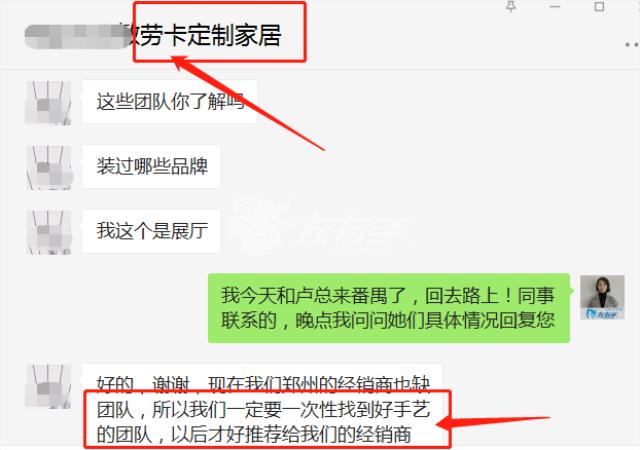 急需！全國范圍的定制家居都在尋找專業的安裝服務公司