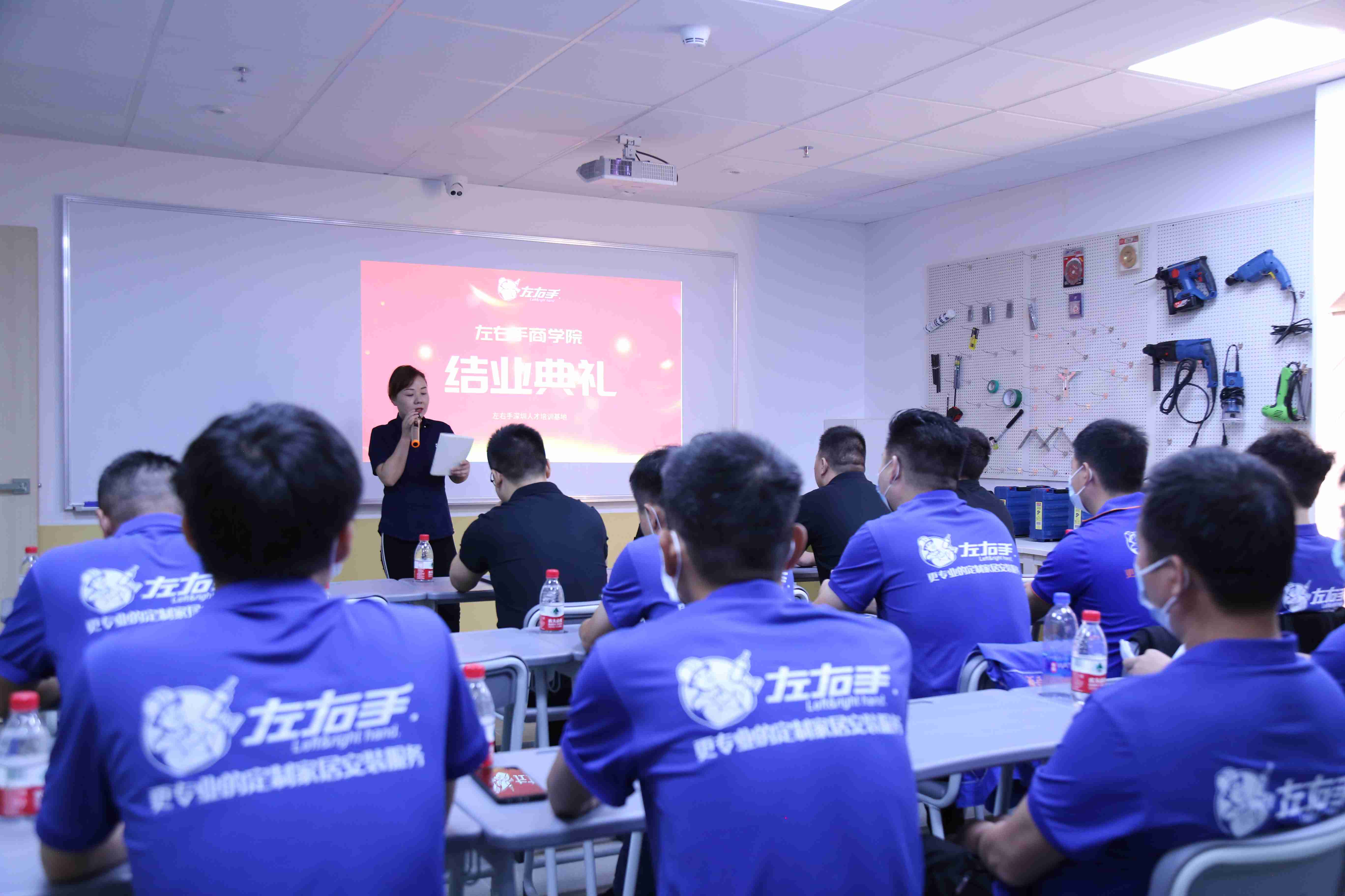左右手商學院結業(yè)典禮現場