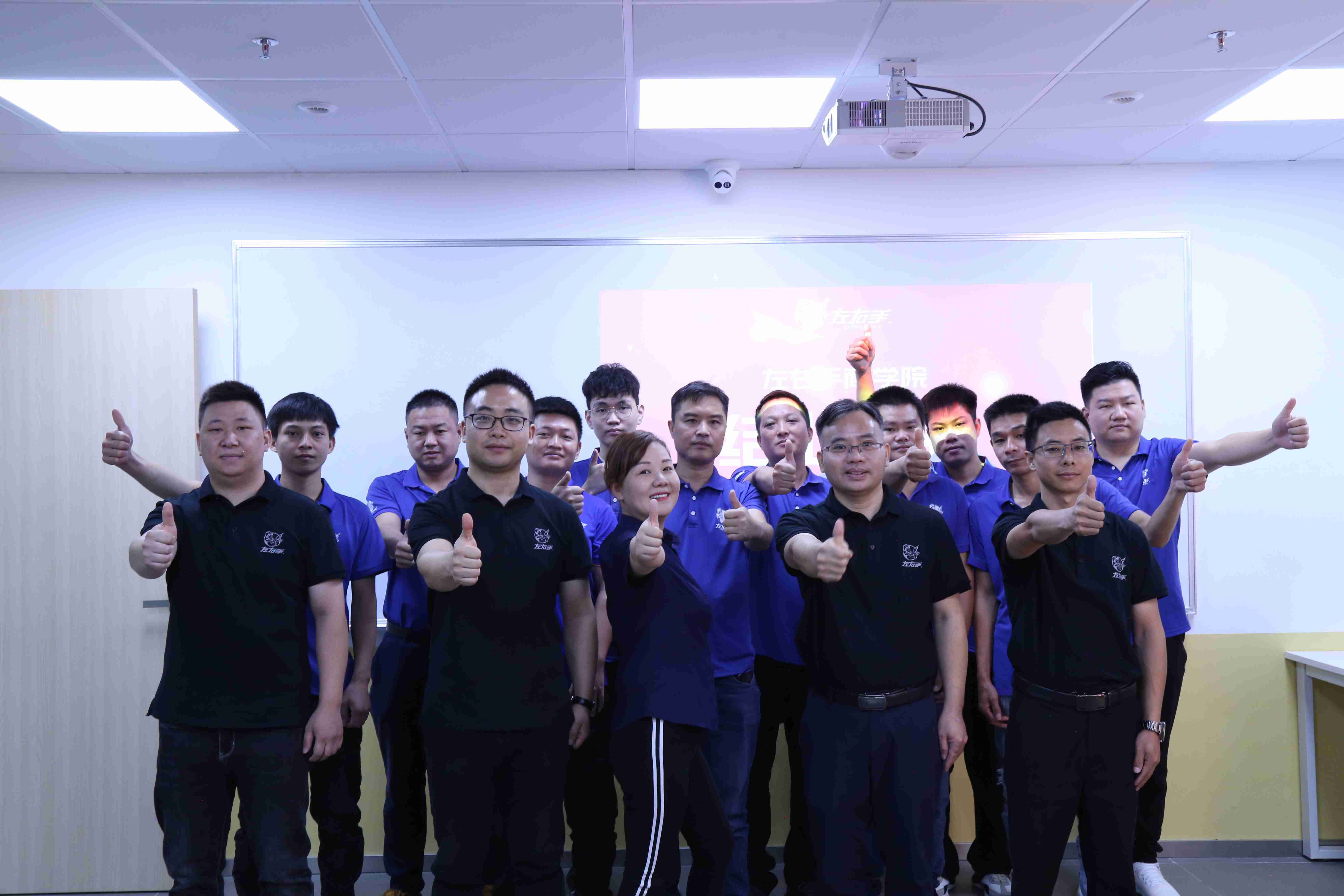 學有所成，熱烈慶祝左右手深圳商學院第一批學員結業(yè)典禮落幕