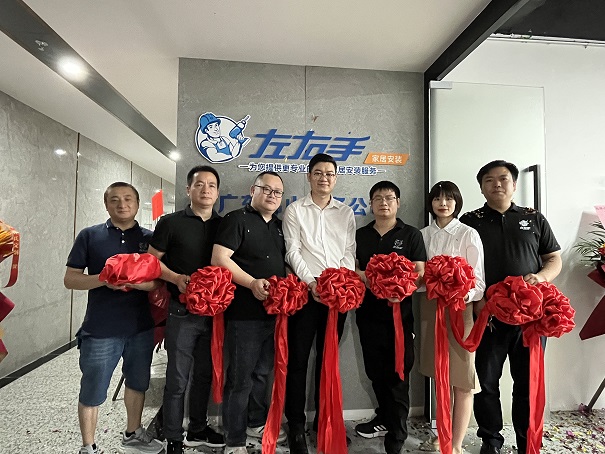 慶賀！佛山左右手正式開業